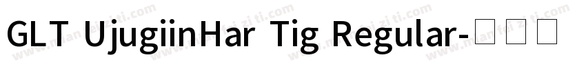GLT UjugiinHar Tig Regular字体转换